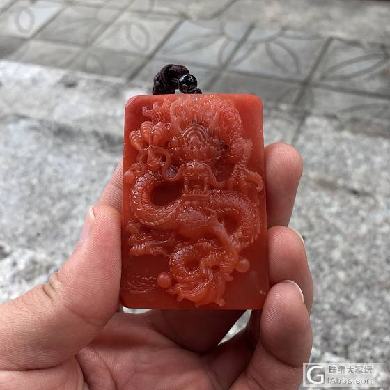 保山小逛 淘淘惹人爱宝贝_挂件南红