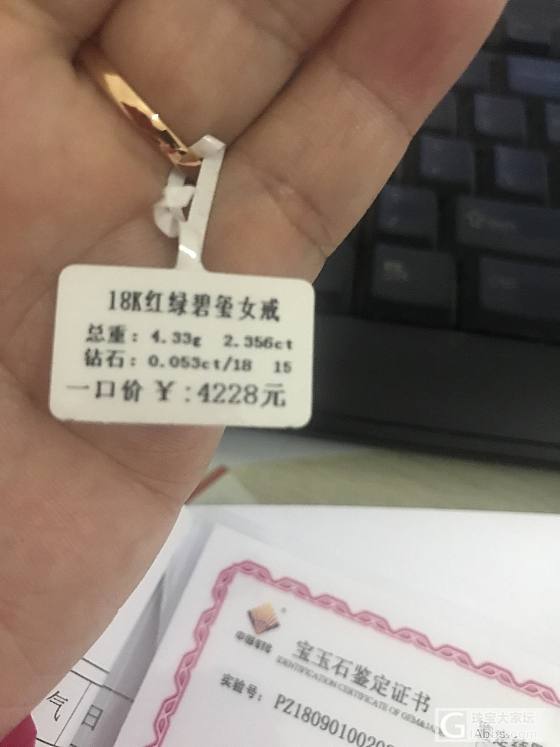 碧玺戒指，_戒指碧玺
