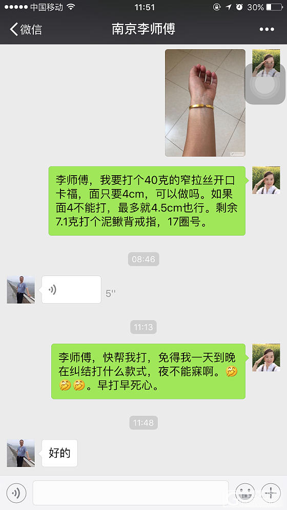 早打早死心啊😭😭😭😭_打金