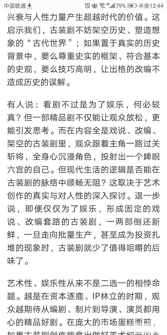 网上看了篇文章，就搬过来了。_闲聊