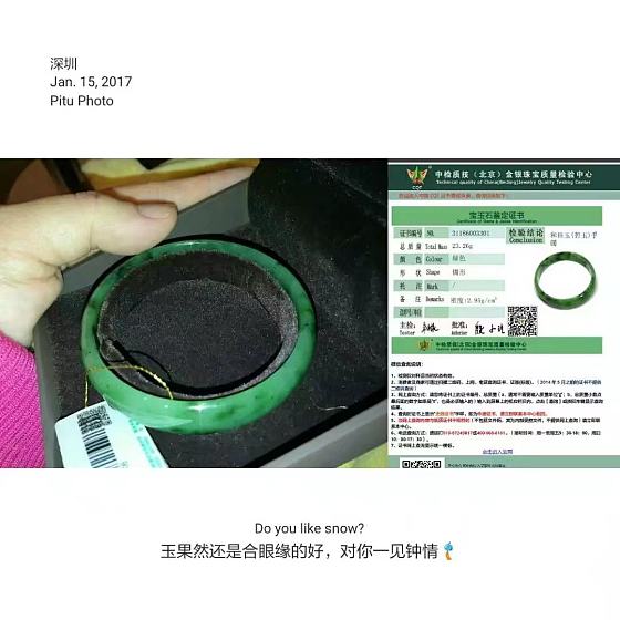 请大家帮看看可不可以入？_和田玉手镯翡翠