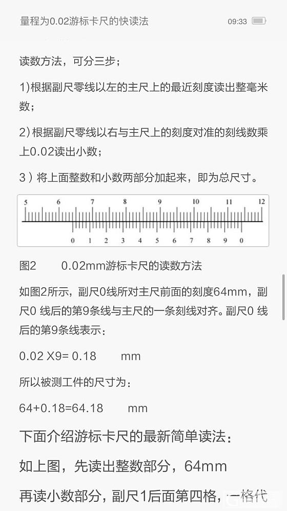 进坛坑的正确姿态_工具银