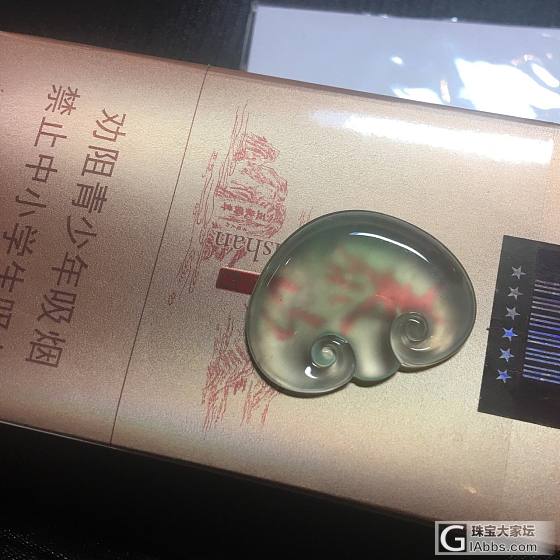 玩了一下_挂件翡翠