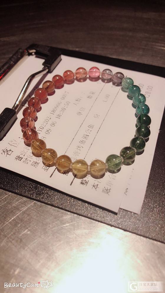 星星彩虹_戒指珠串碧玺钻石