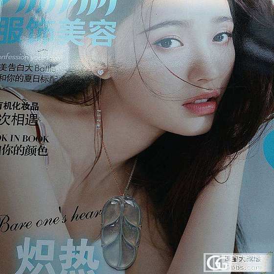 最近一个月买的七里八里的翡翠，中毒太深！_珠串翡翠挂件