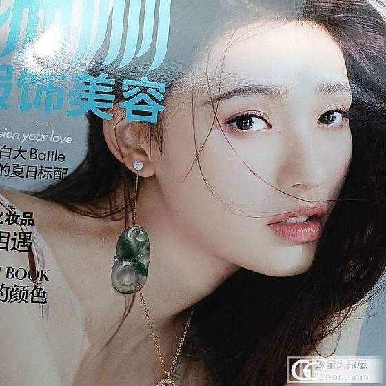 最近一个月买的七里八里的翡翠，中毒太深！_珠串翡翠挂件