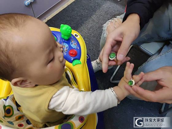 小小翡翠迷_商户
