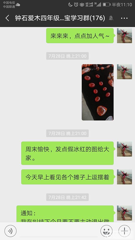 这是一双很有福气（胖）的手_戒指手镯玛瑙翡翠