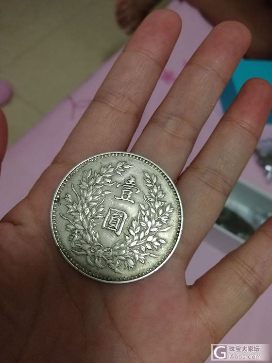 摆地摊喽_银元