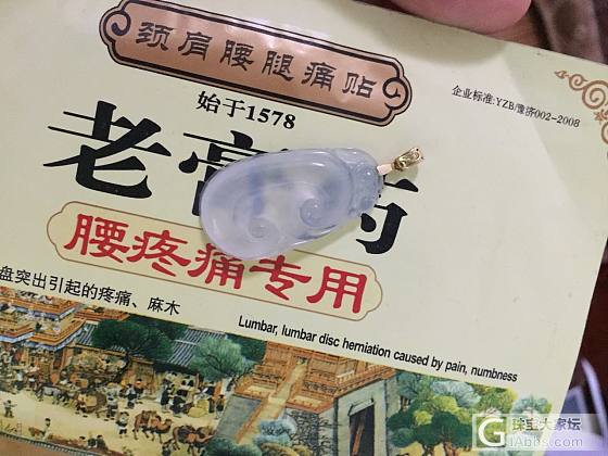 求问大神这个如意看到多少价_翡翠