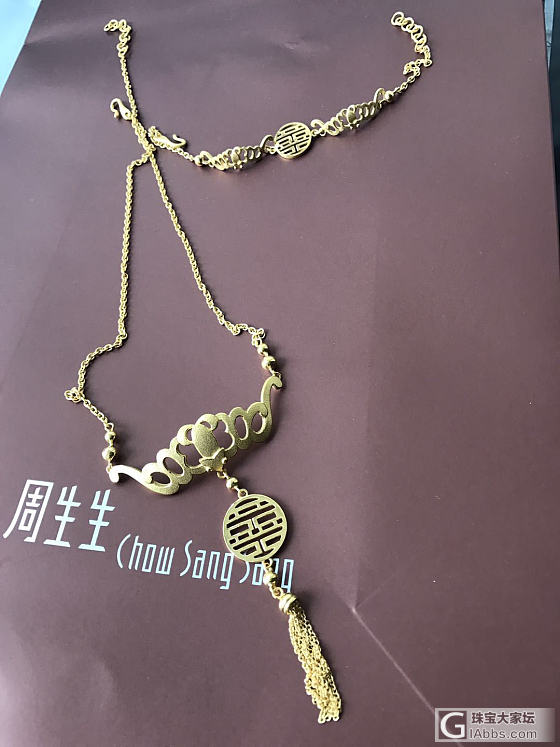 求周生生，周大福，套装_金