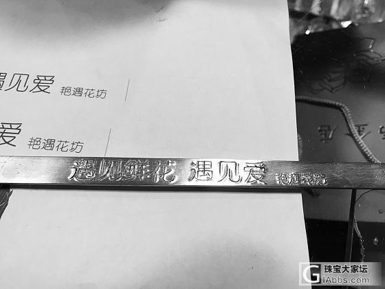 遇见你，遇见爱_金工