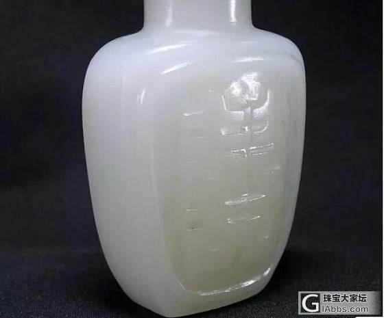 看看这些玻璃制品_料器和田玉