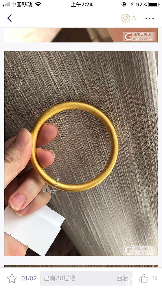 戴过一次的老凤祥金饰品，准备给妈妈换个金胖，是拿去老凤祥换还是找坛子师傅定制_手镯金