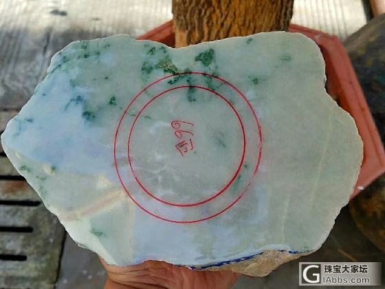 大家来论评这块改口飘花手镯料什么样_原石翡翠