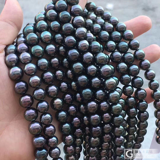 新鲜出炉孔雀绿大溪地珍珠项链🎉🎉🎉8~10mm，9~11mm，正圆，微瑕，强光_珍珠