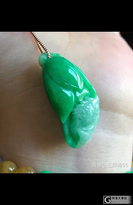 请帮忙看看这个怎么样，能买吗？_挂件翡翠