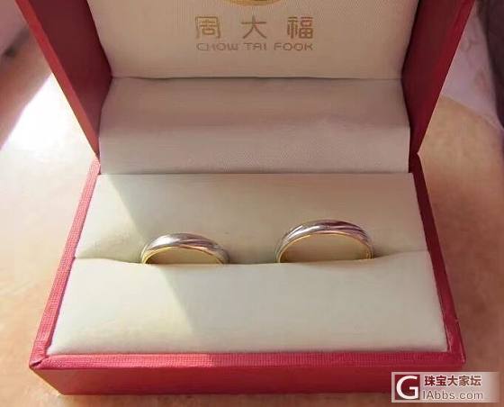 已婚mm们，来秀秀自己的婚戒吧_铂戒指