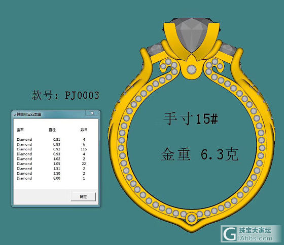 #看得见的奢华[爱心] 新款设计#_镶嵌钻石