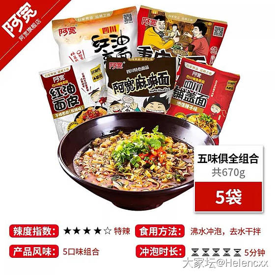看淘宝看饿了_淘宝