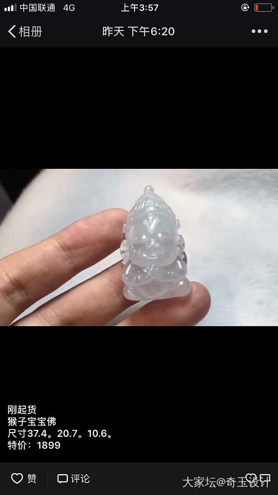 翡翠！_翡翠