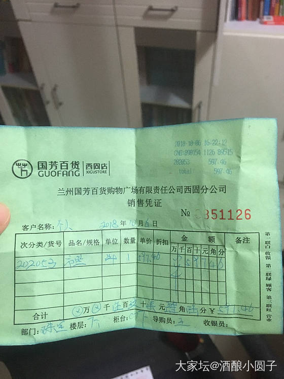 曝光个闲鱼卖假货的，给大家提个醒_铂