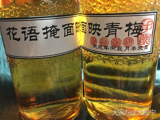 以酒会友_饮品