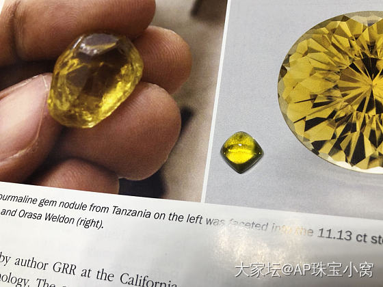 金丝雀黄碧玺 到不到？来看看_戒面碧玺