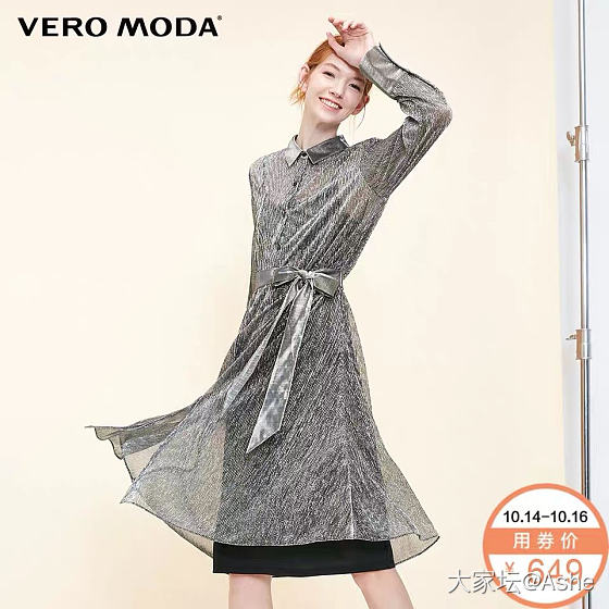 今年特别喜欢vero moda家的👗_穿搭