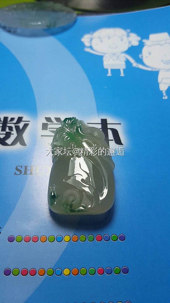 蜗牛挂件，料子是莫西沙场口的_挂件翡翠