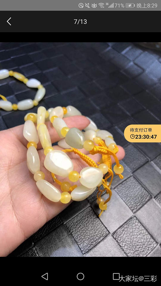 和田玉手串50能收吗？_和田玉