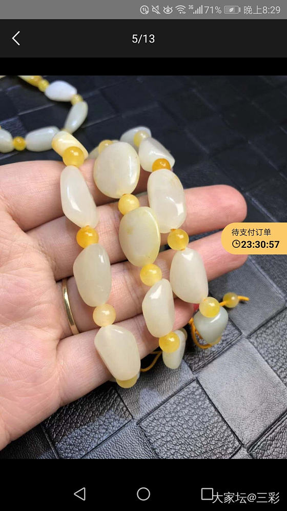 和田玉手串50能收吗？_和田玉