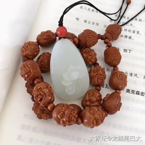 我的白玉荷花_挂件白玉