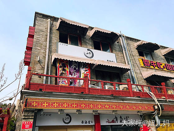 溜溜哒哒 北京胡同1_北京旅游