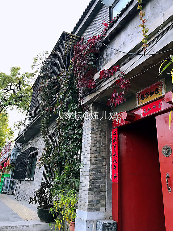 溜溜哒哒 北京胡同2_北京旅游美食