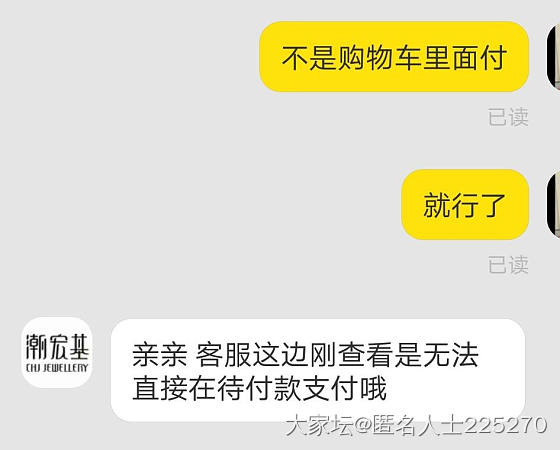 还能分开付吗？_淘宝金