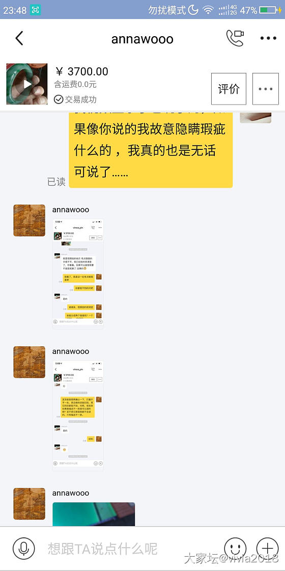 发一个在闲鱼发生的故事吧，就是故事_闲鱼交易趣闻