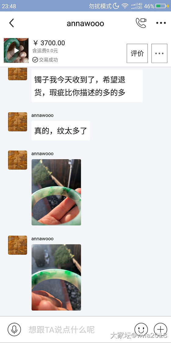 发一个在闲鱼发生的故事吧，就是故事_闲鱼交易趣闻