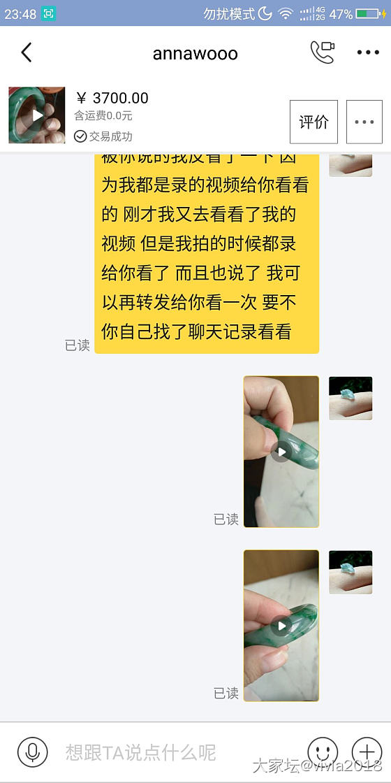 发一个在闲鱼发生的故事吧，就是故事_闲鱼交易趣闻