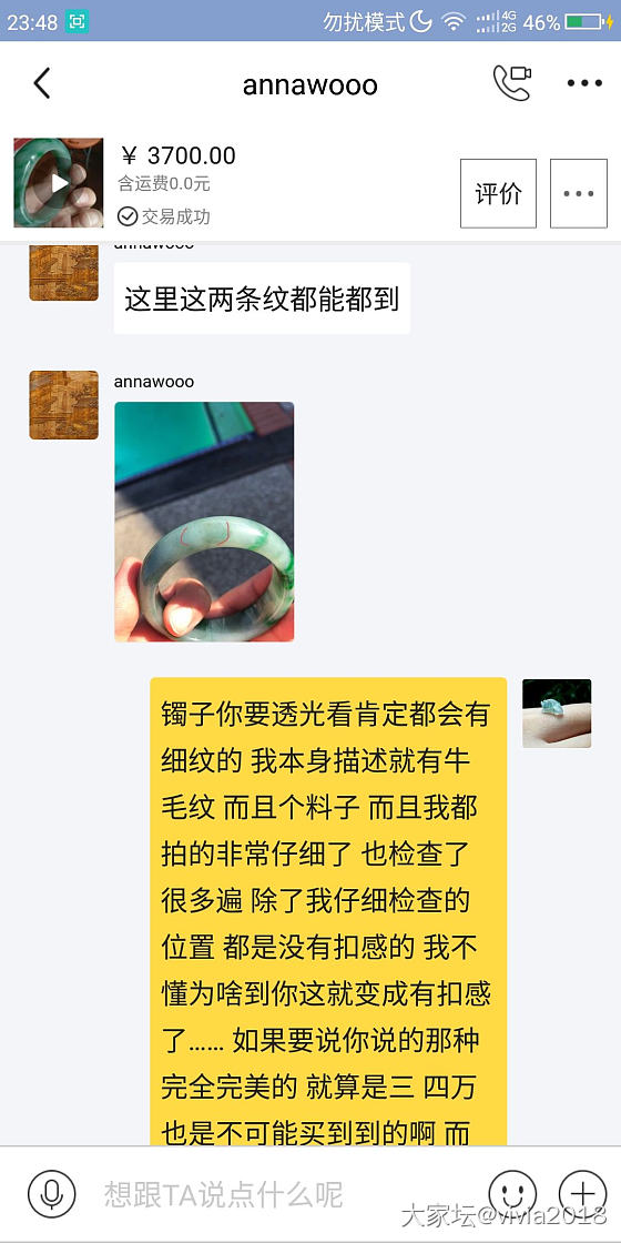 发一个在闲鱼发生的故事吧，就是故事_闲鱼交易趣闻