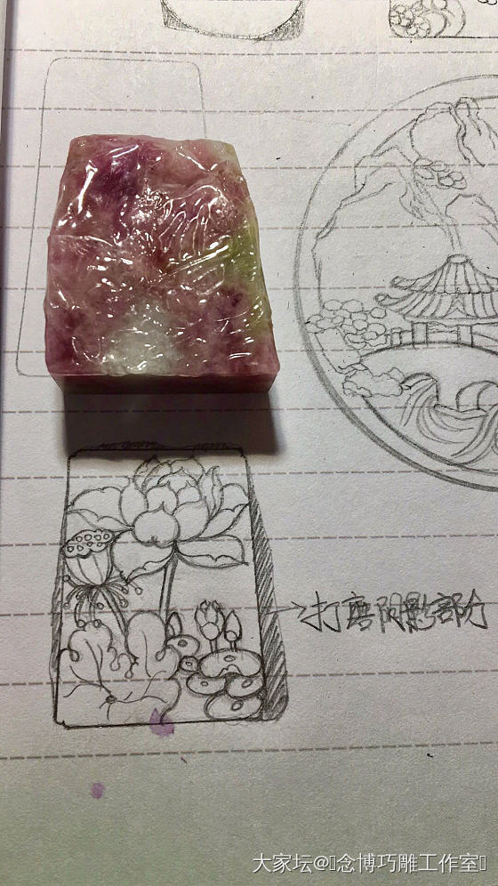 【讨论交流篇】_雕刻舒俱来