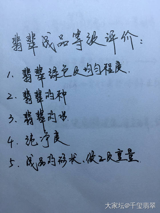 此“翡翠”非彼“翡翠”_翡翠