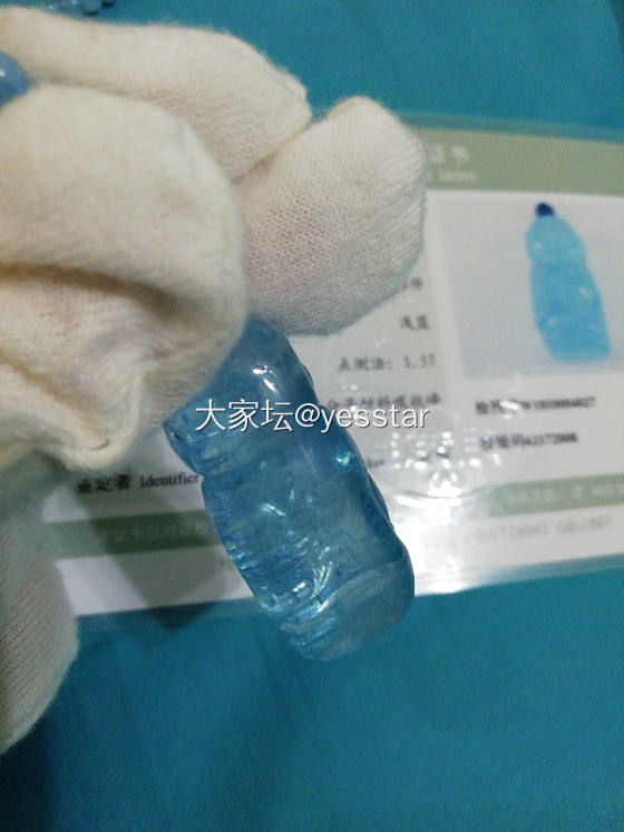 海蓝宝填充？可见高分子材料吸收峰！！_海蓝宝