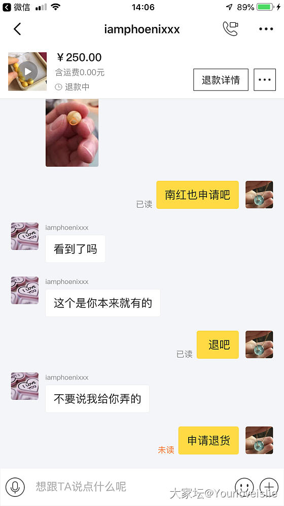 2500卖她1300结果没想到如此奇葩_交易趣闻