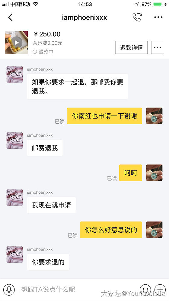 2500卖她1300结果没想到如此奇葩_交易趣闻