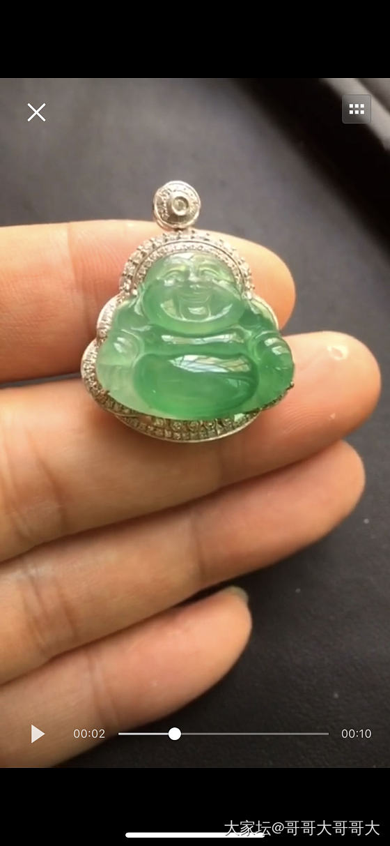求估价，多少钱合适？_吊坠翡翠