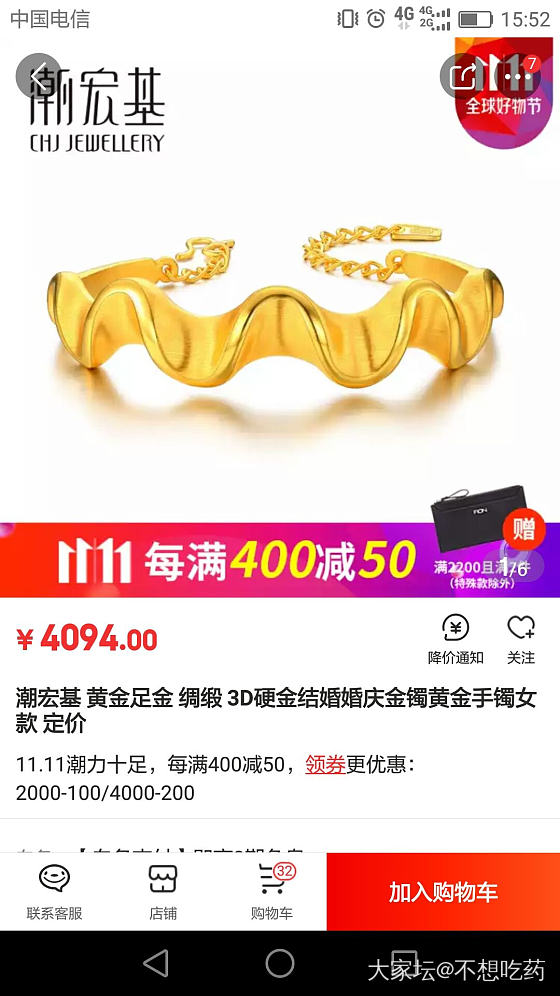 潮宏基的硬金款，289克价了，值得买吗？_网络平台金