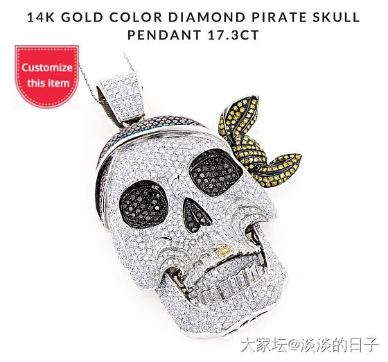 哈哈哈继续好宝贝_吊坠