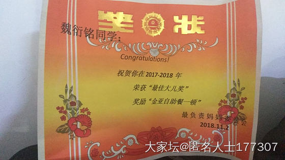 碧玺吊坠得几克拉呢？5克拉小吗_吊坠碧玺