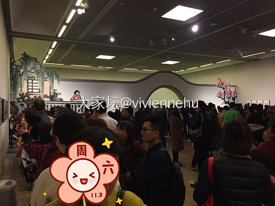 友情提示北京坛友中国美术馆丰子恺先生漫画展还展出明天（11.4）最后一天_北京展会书画